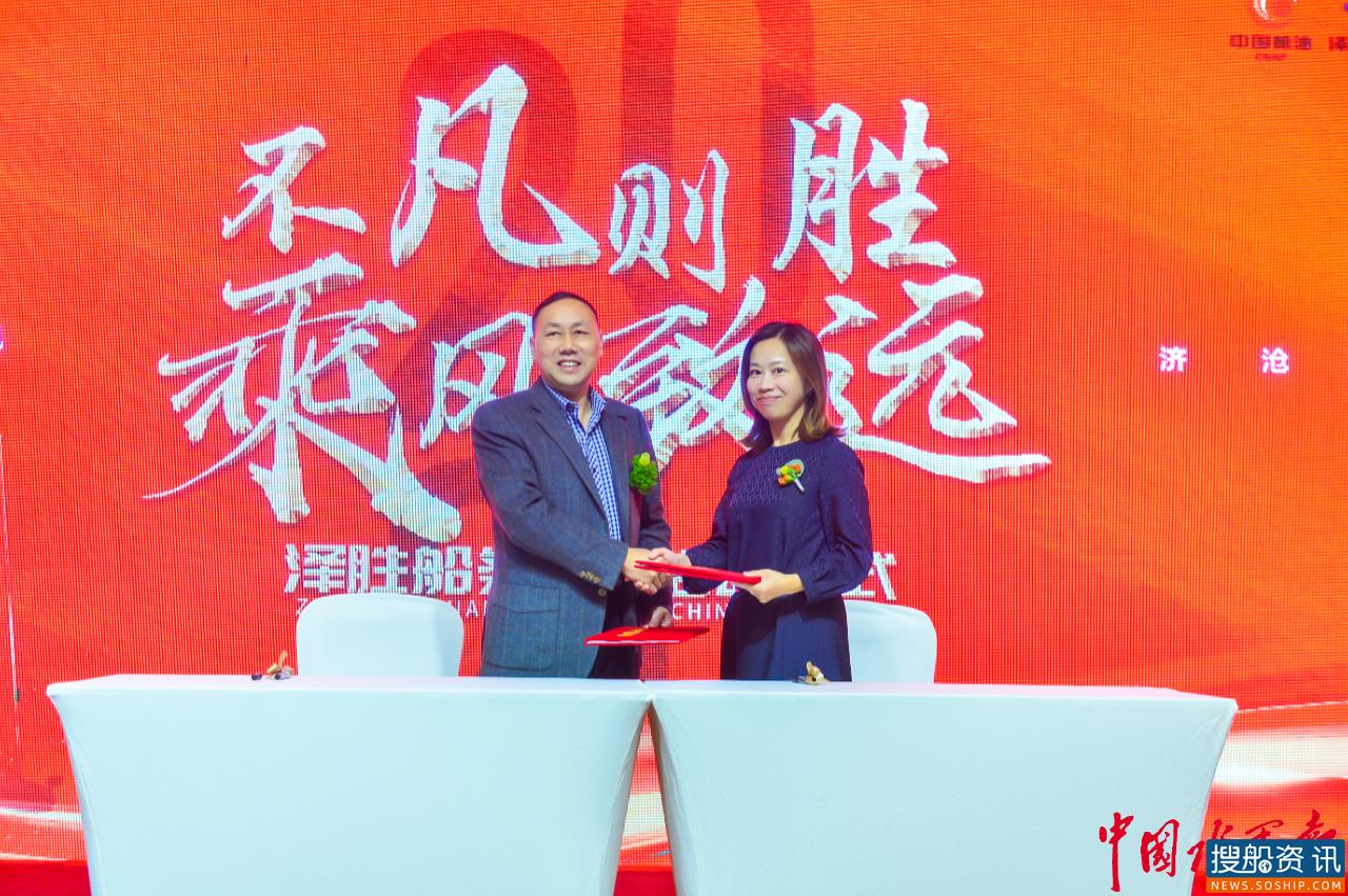 启动上市!泽胜船务有望成为长江液货危化品运输主板第一股