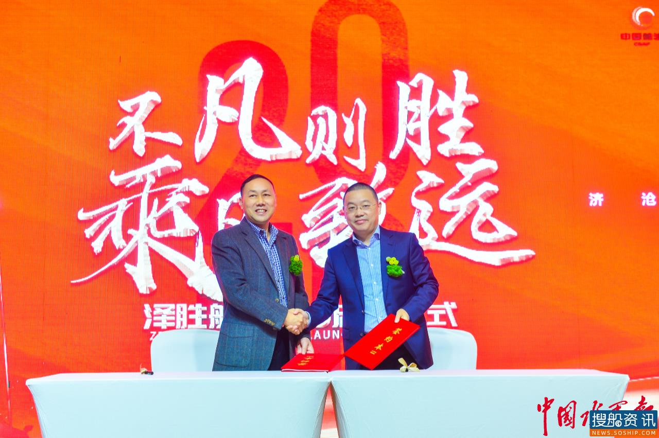 启动上市!泽胜船务有望成为长江液货危化品运输主板第一股