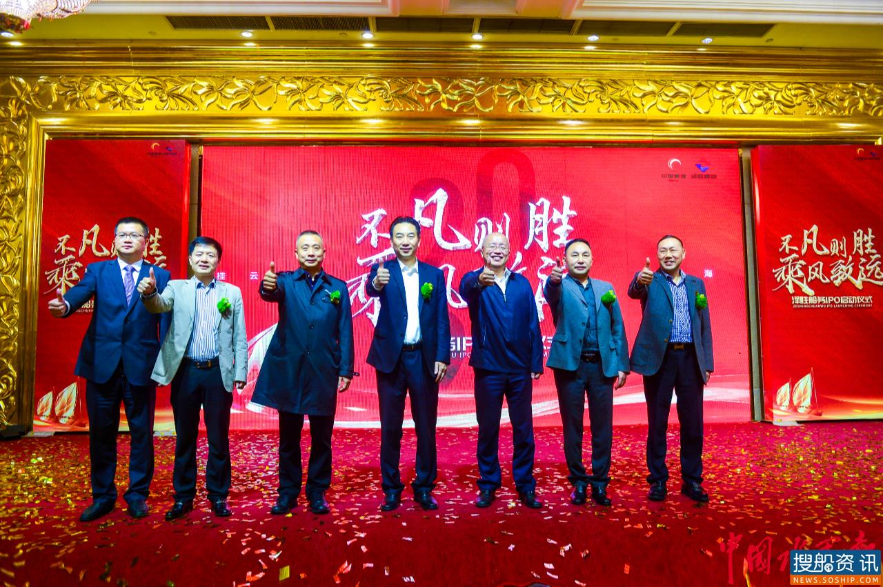 启动上市！泽胜船务有望成为长江液货危化品运输主板第一股