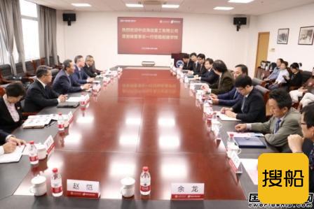 中远海运重工与上海交大船建学院签署合作协议