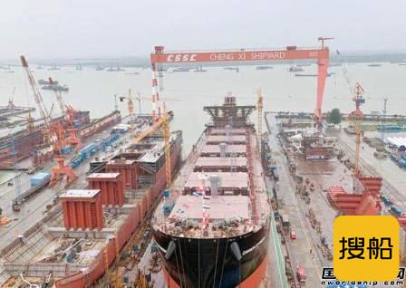 中船澄西建造第四艘全球最大70000吨木屑船下水
