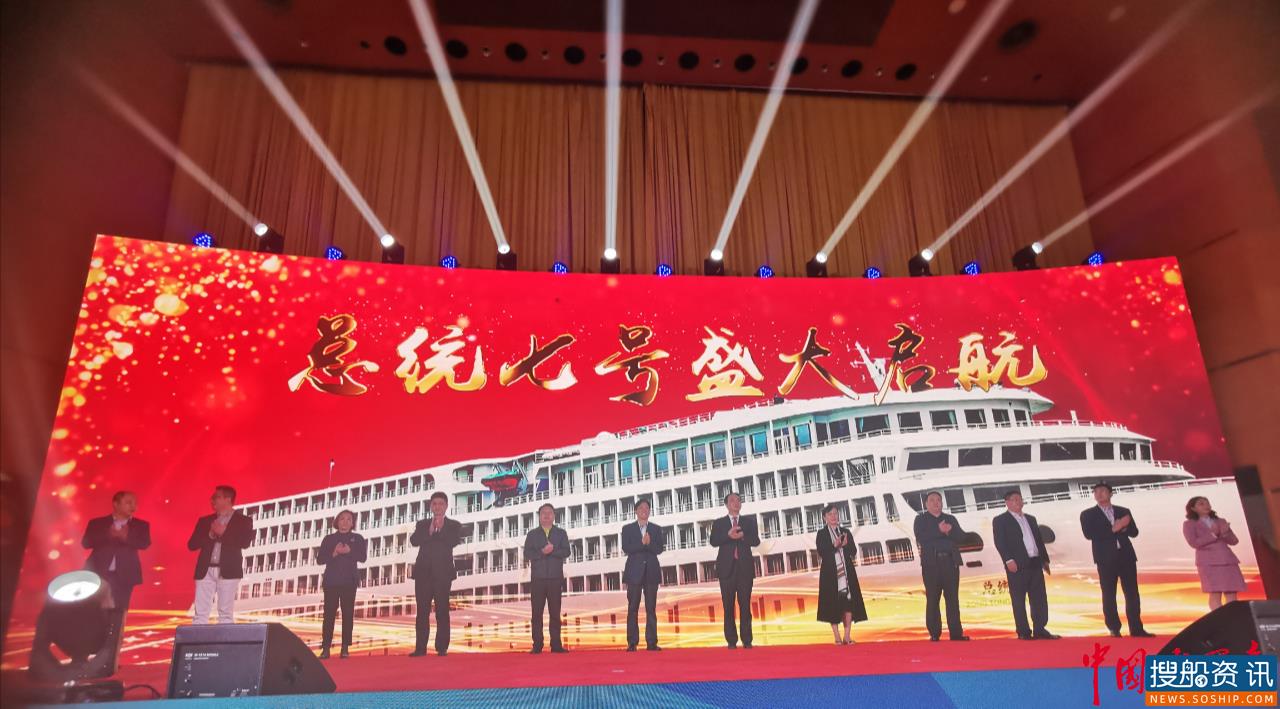 长江游轮助力疫后湖北旅游业重振