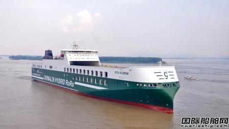 金陵船厂再度刷新国产最大货滚船交付记录
