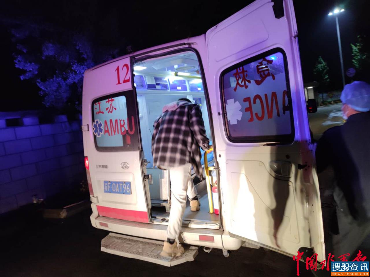 外轮船员手指断裂  南通海事深夜紧急驰援