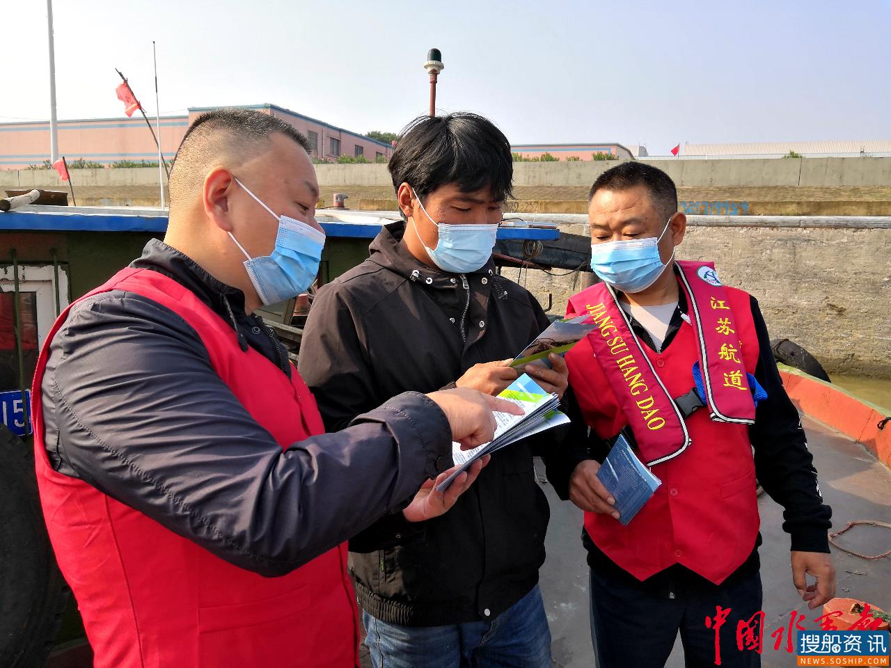 张家港船闸开展“诚实守信 一路畅行”志愿服务活动