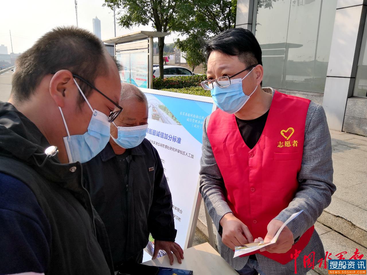 张家港船闸开展“诚实守信 一路畅行”志愿服务活动
