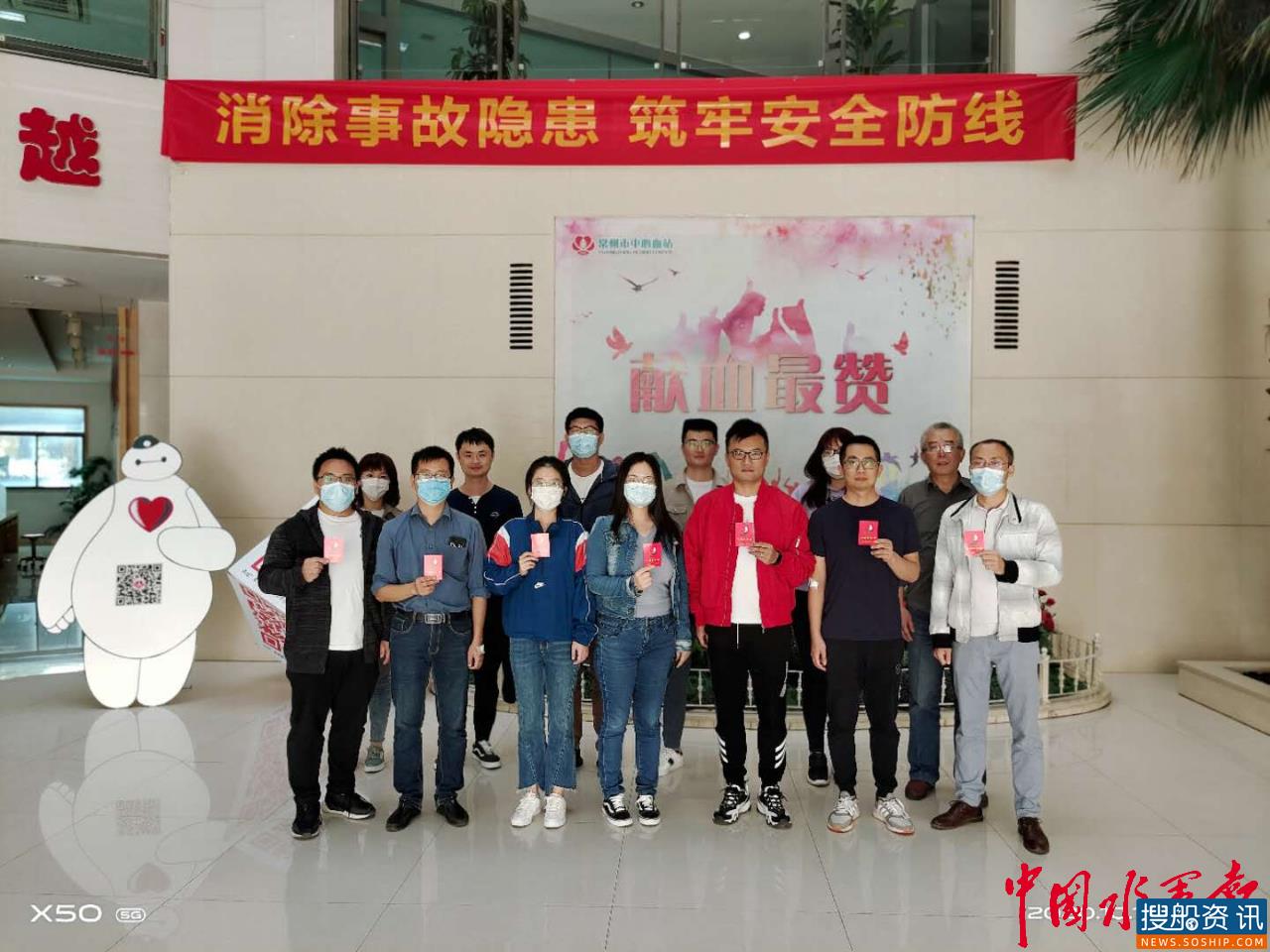 绽放青春 献血无价