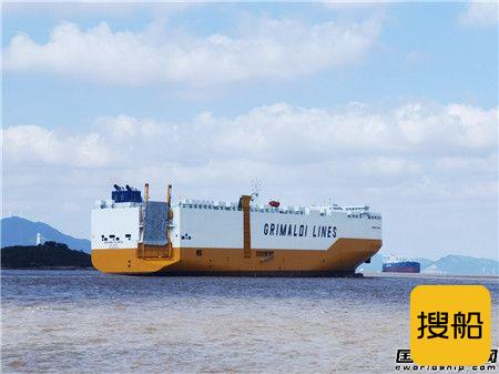 扬帆集团交付欧洲船东国内自主研发最大汽滚船