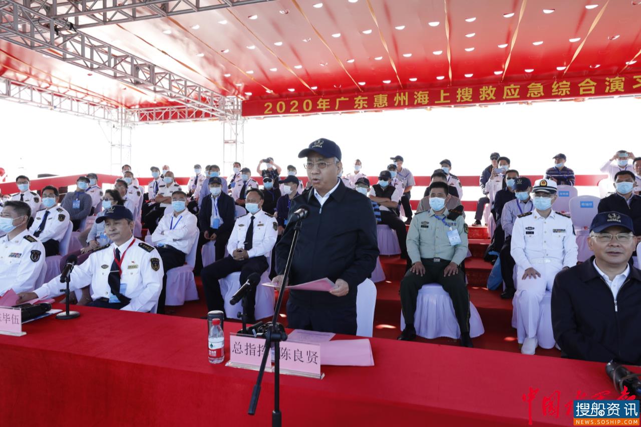 粤港澳大湾区东部海域最大规模海上应急搜救综合演习成功举行