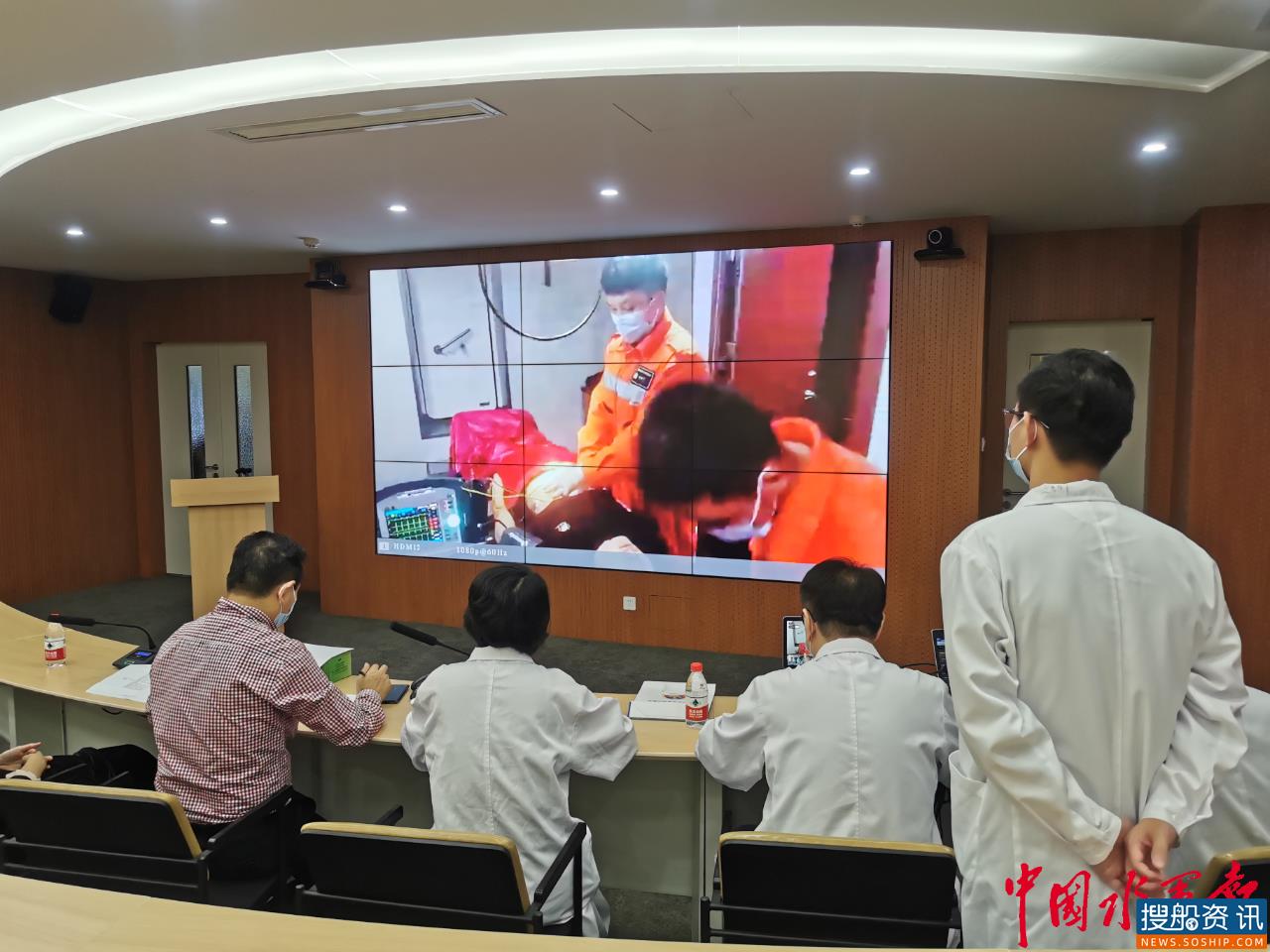 东海救助局联合上海中医药大学附属第七人民医院举行远程医疗救护演练
