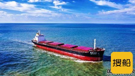 东南船厂交付珠海港成功航运一艘22500吨散货船