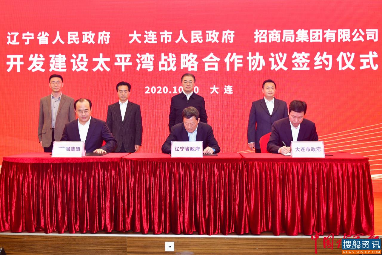 央地携手丨共绘太平湾发展新蓝图