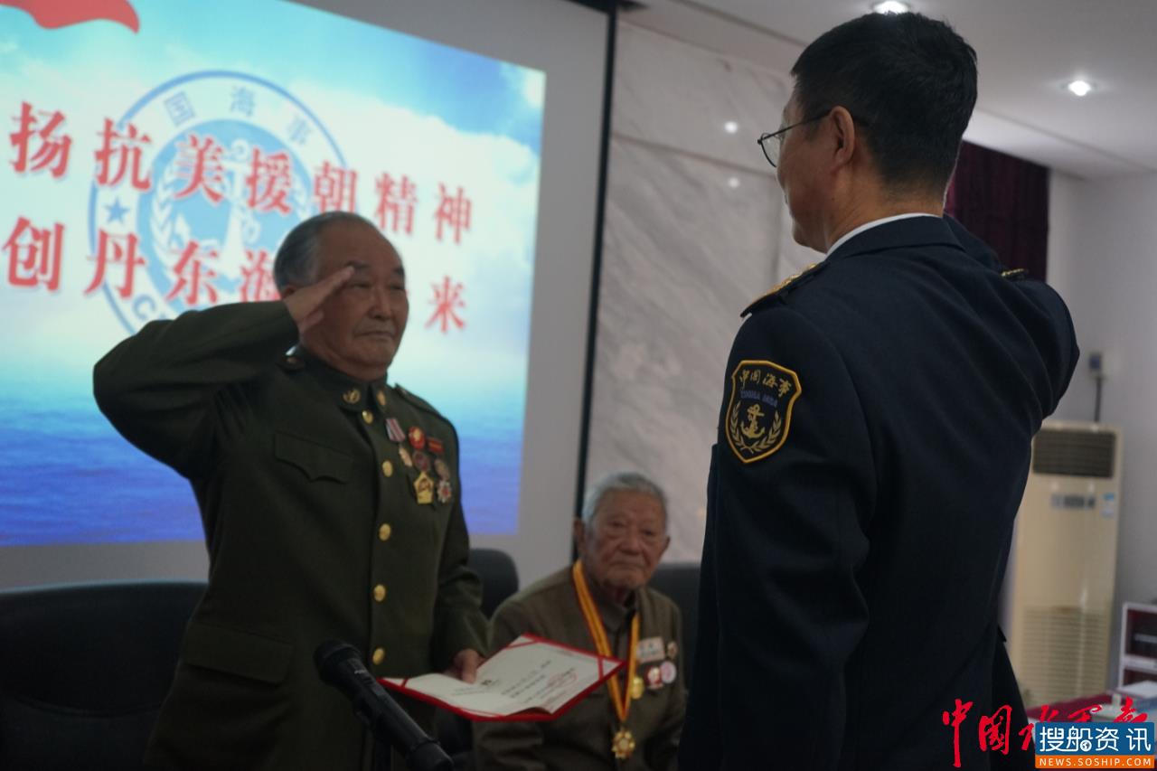 丹东海事局组织开展抗美援朝战争70周年纪念活动