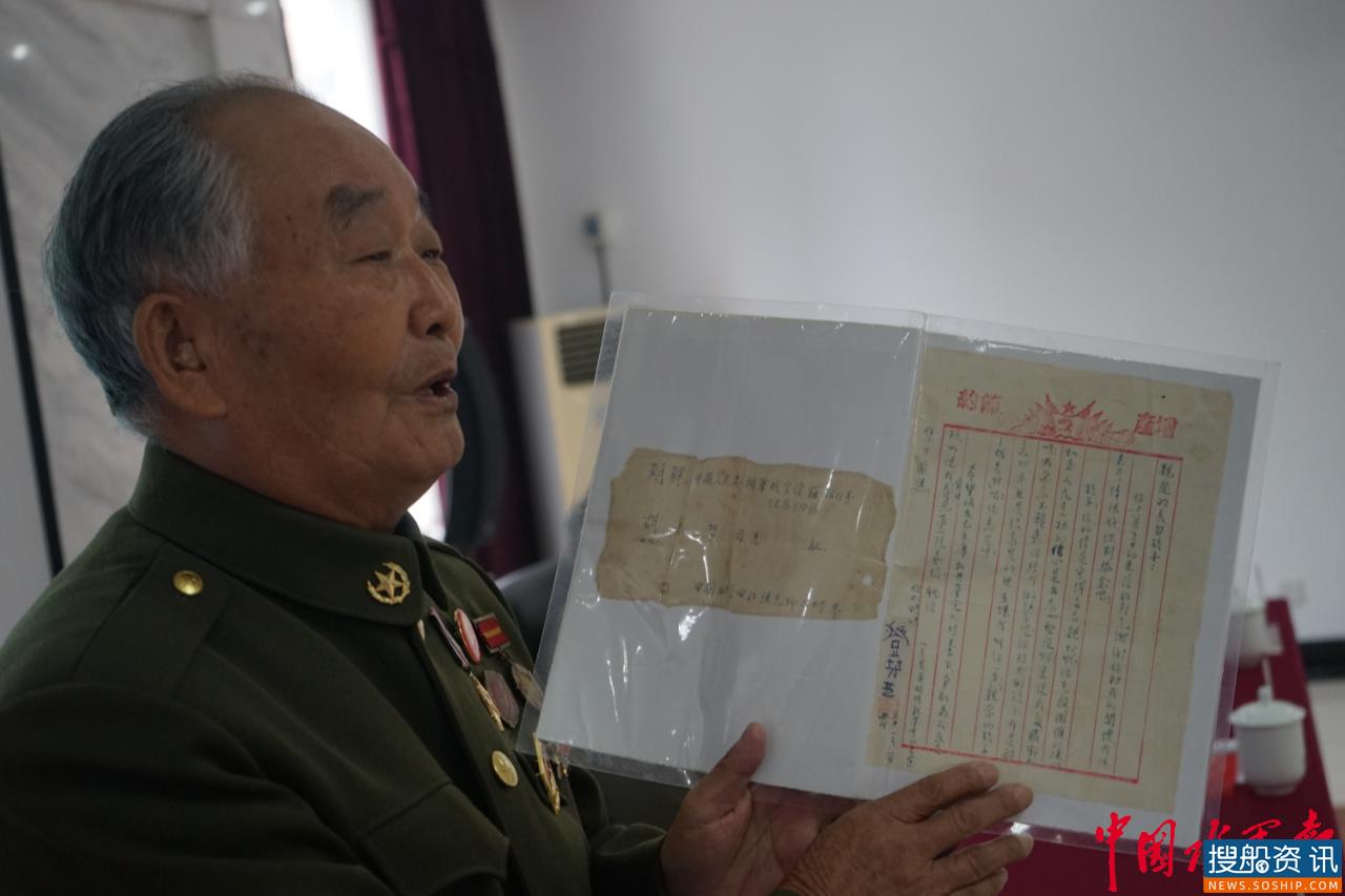丹东海事局组织开展抗美援朝战争70周年纪念活动