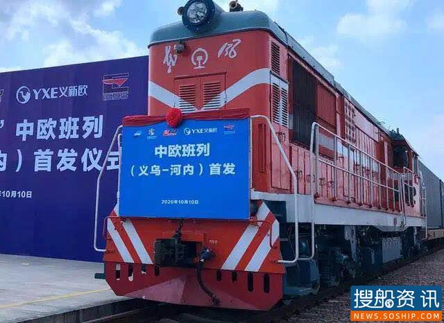 浙江首次开通至东南亚铁路国际物流通道