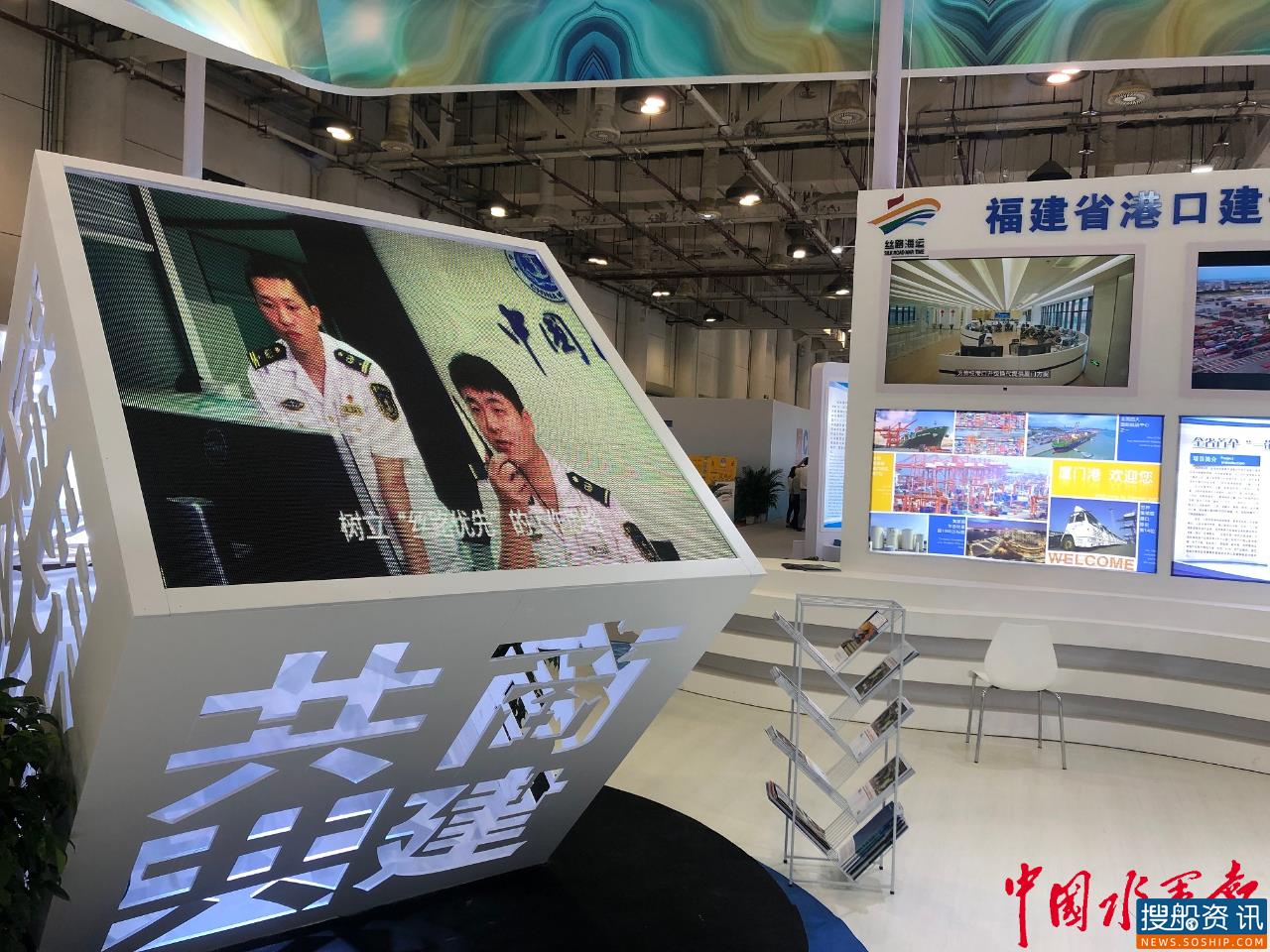 厦门海事助力”丝路海运”第三季度实现环比增长