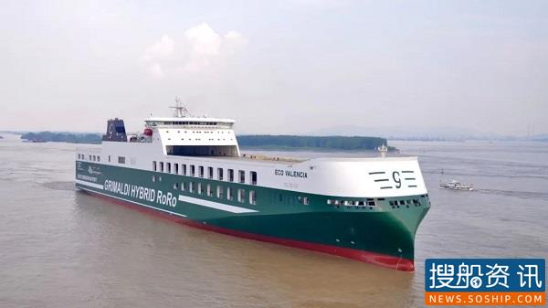 南京金陵船厂再度刷新国产最大货滚船交付记录