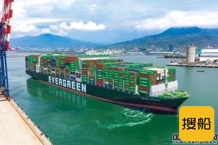 长荣海运全新12000箱船投入运营成美国线主力