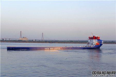 镇江船厂交付第二艘万吨级全电力推进甲板运输船