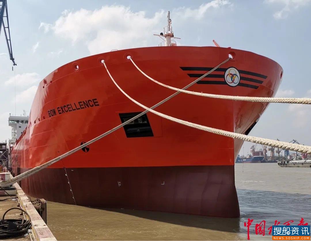 沪东中华交付优化型38000吨化学品船