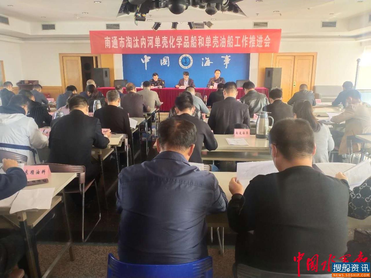 南通强力推进淘汰拆解内河单壳化学品船和油船