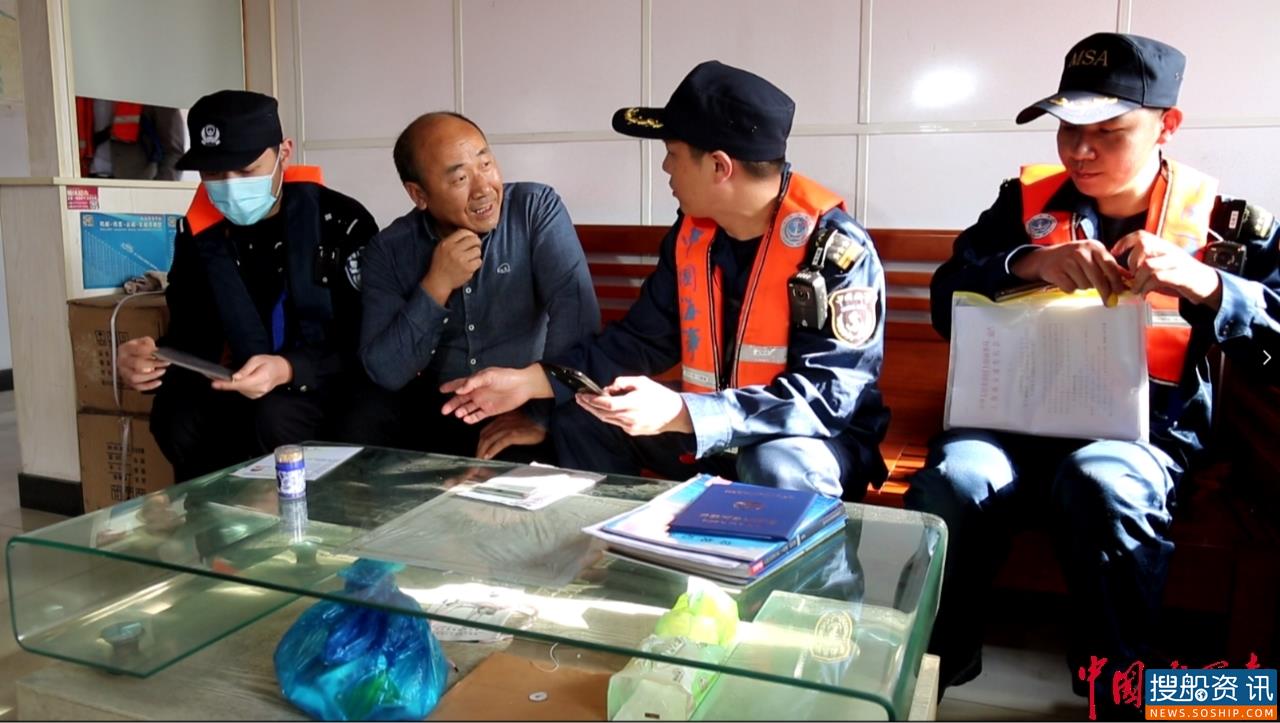 上海海事局牵头开展联合整治行动 扣押一艘涉多项违法行为散货船