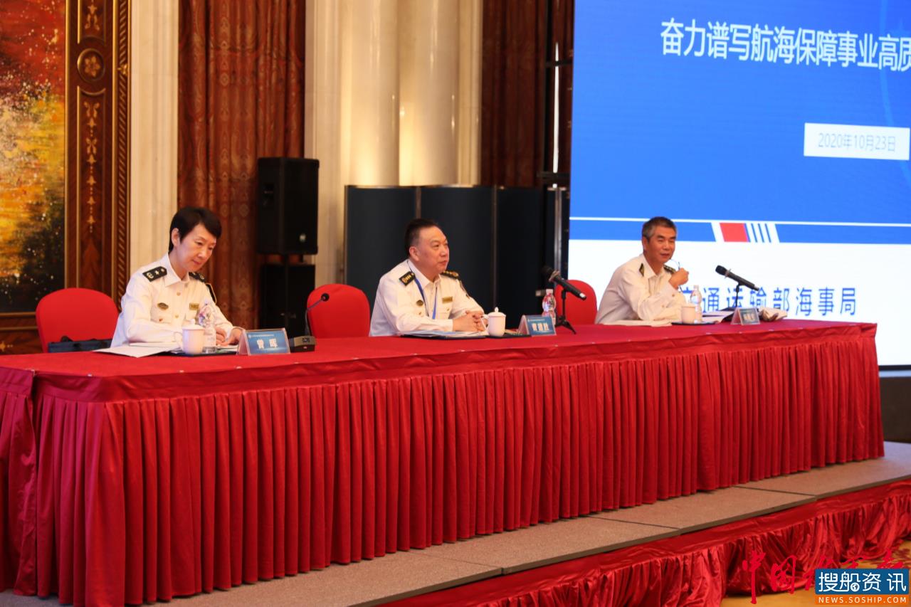 我国将构建“陆海空天”一体化水上交通运输安全保障体系
