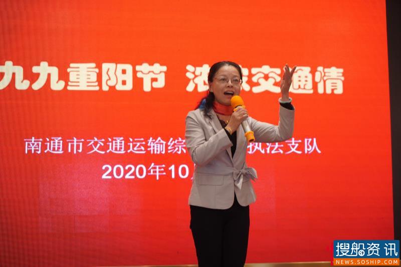 捋一捋执法旧装,满怀激昂 ——南通交通运输执法支队重阳节活动剪影