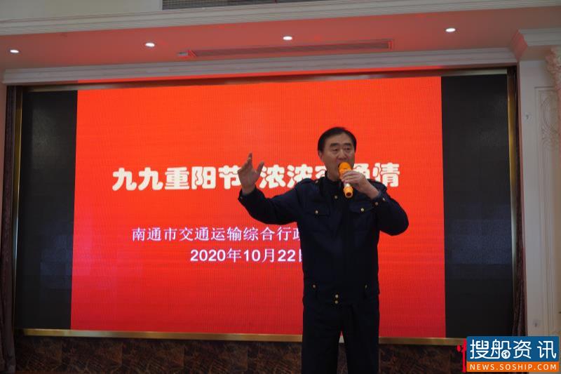 捋一捋执法旧装,满怀激昂 ——南通交通运输执法支队重阳节活动剪影