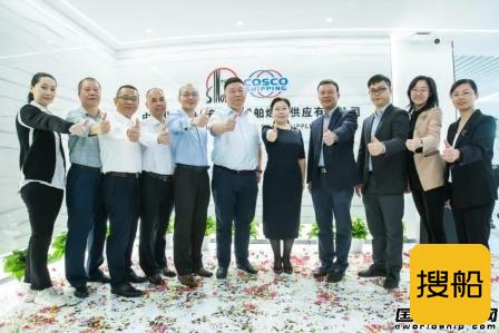 中石化中海舟山船舶燃料公司揭牌