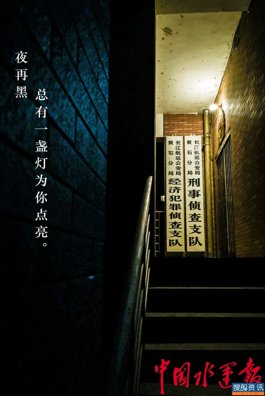 黄石分局侦办的“2.18”系列非法采矿案顺利宣判