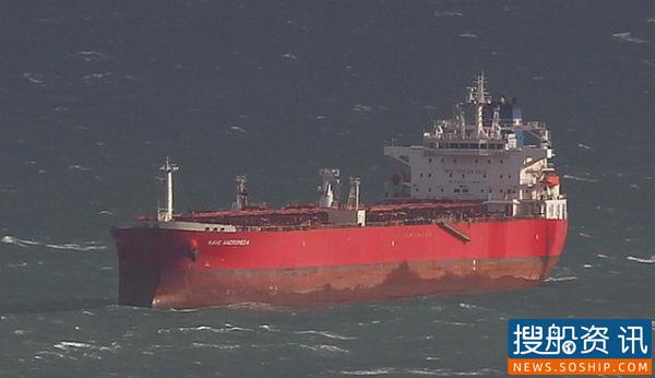 “仙女座号”油轮在英南部海域被偷渡者劫持，英海军紧急出动