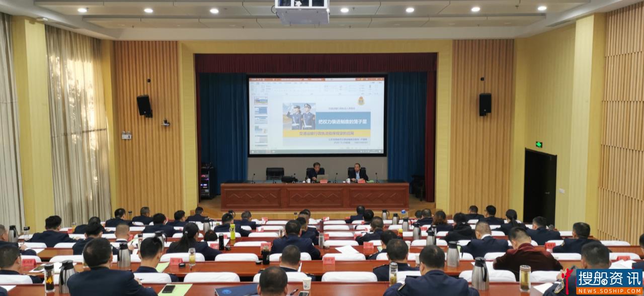 盐城地方海事50名执法人员集中“充电”
