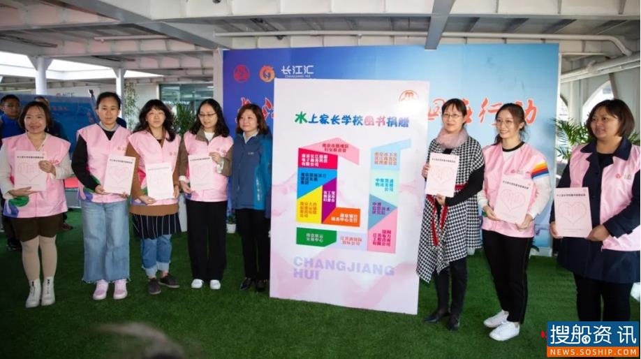“长江大保护巾帼行动”共同倡议在宁发出