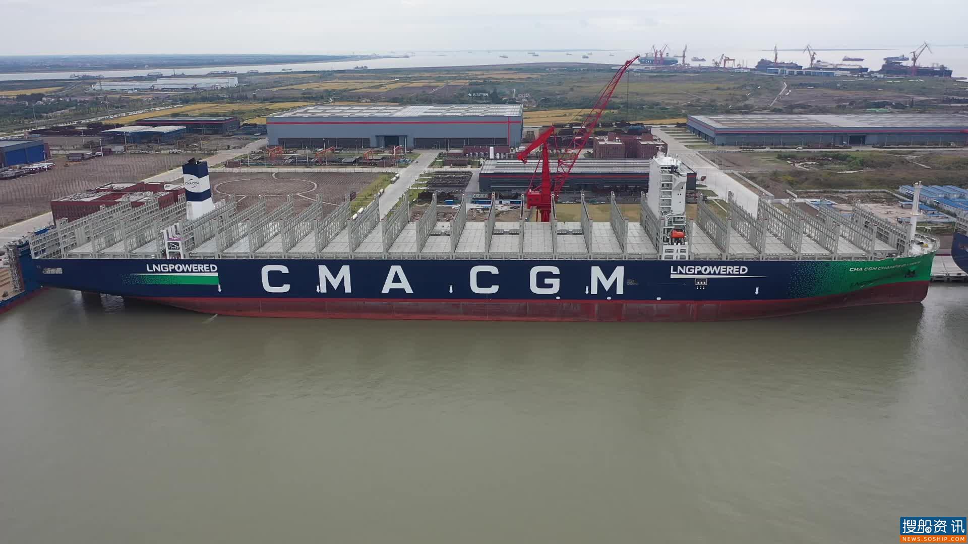 技术再突破，江南造船交付世界最大级双燃料集装箱船