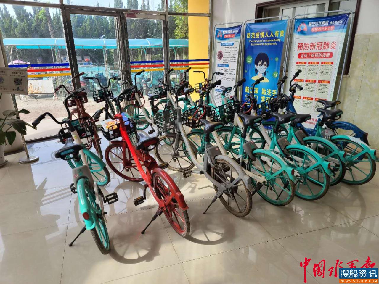 长航武汉公安处罚14名私占共享单车违法行为人