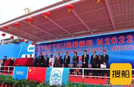 扬子江船业交付海丰国际首制2700TEU集装箱船