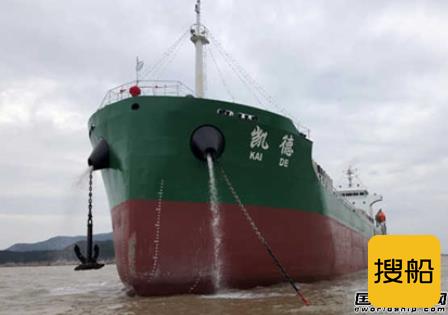 腾龙造船一艘10500吨散货船下水