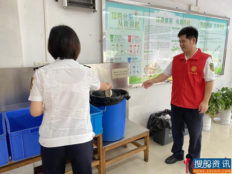 坚决制止餐饮浪费 宁波海事局这样做