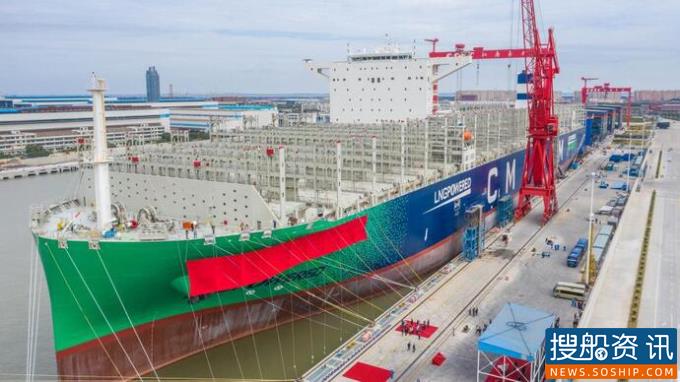 江南造船交付全球最大双燃料集装箱船