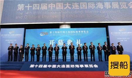 大船集团亮相大连海事展宣布全力进军LNG船市场