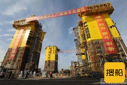 全球首个万吨级半潜式储油平台主体建造完工