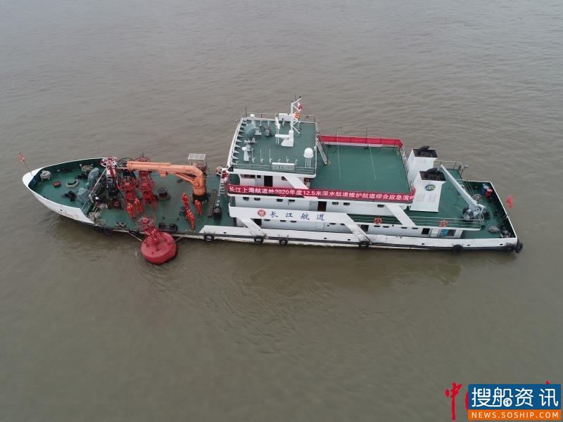 长江上海航道处开展12.5米深水航道综合应急演练