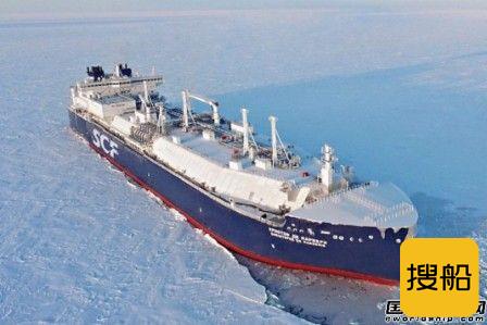 又是10艘？俄罗斯宣布与三星重工合作建造破冰LNG船