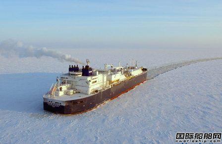 Aker Arctic获得俄罗斯ARC7破冰LNG船设计合同