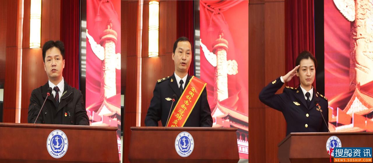 长江海事局隆重举行表彰大会暨孙玉国先进事迹报告会