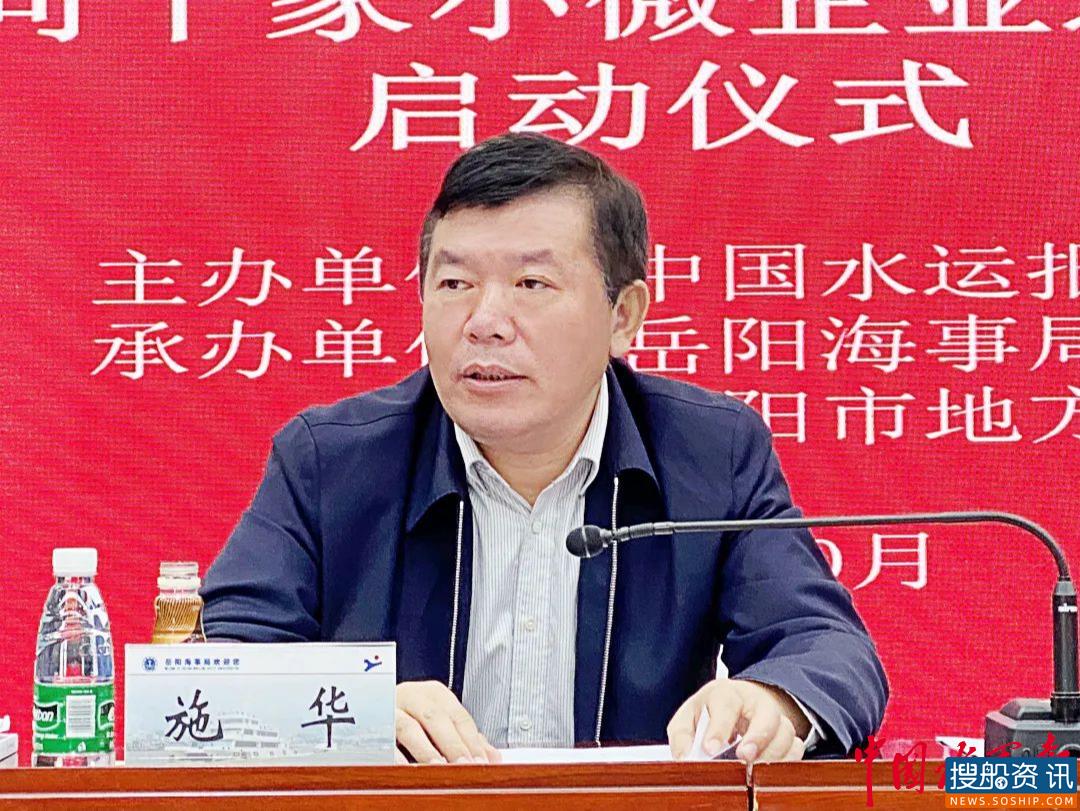 中国水运报社第八届“向千家小微企业送报刊”活动启动