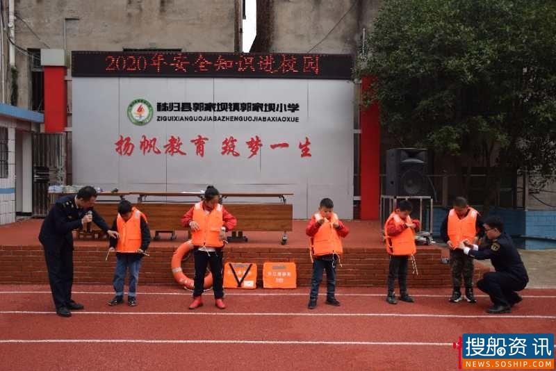 综合性交通安全知识走进三峡库区学生娃