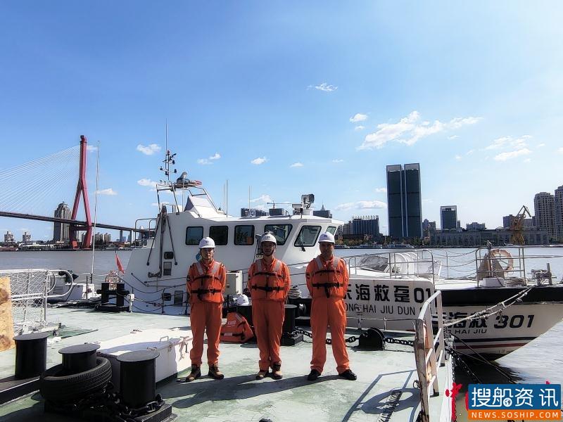 东海救助局“枕戈待旦”迎进博