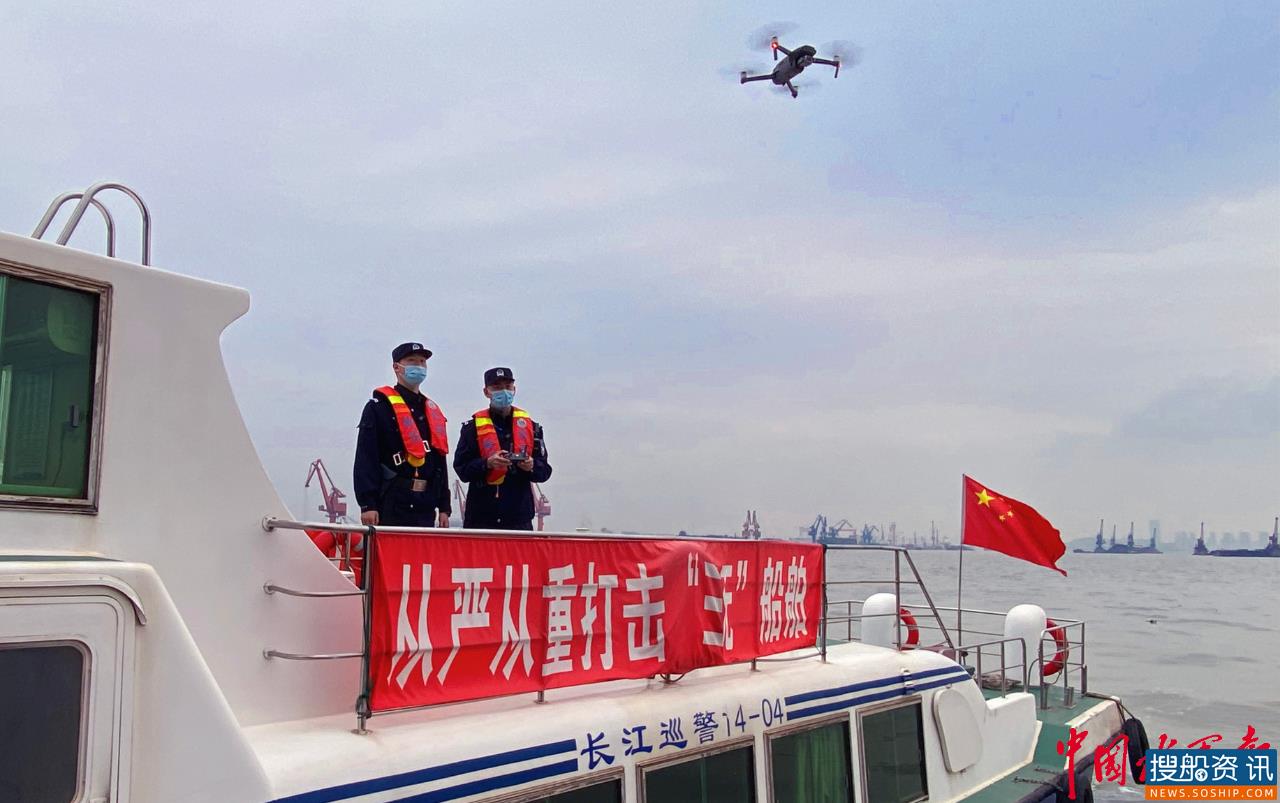长航公安苏州分局开展无人机空中巡逻新模式